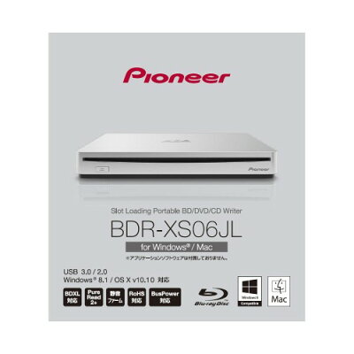 【楽天市場】パイオニア Pioneer スロットイン方式 ポータブルBDドライブ BDR-XS06JL | 価格比較 - 商品価格ナビ